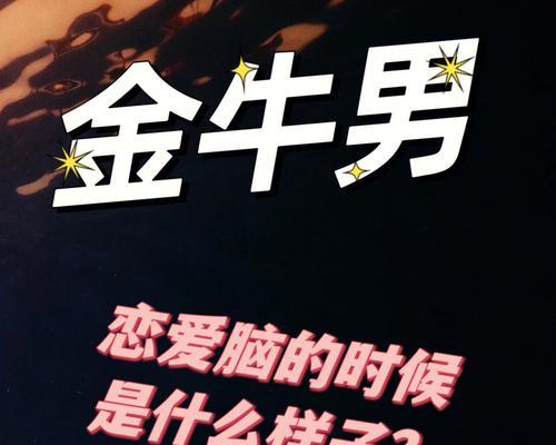 如何测试热恋过后你的爱情是否会走下坡路（为什么需要测试）