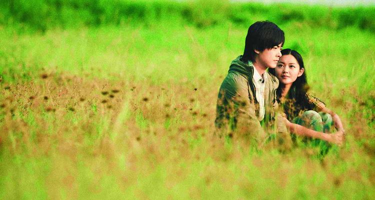 爱情之美——恋爱的状态（探究爱情带给人们的美好感受和心灵成长）