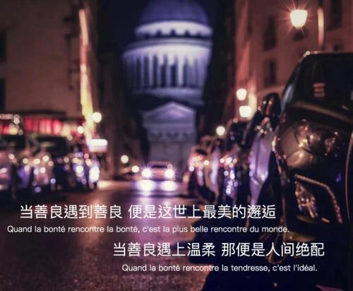 以多少夫妻耗尽一生（探讨婚姻中的付出与收获）