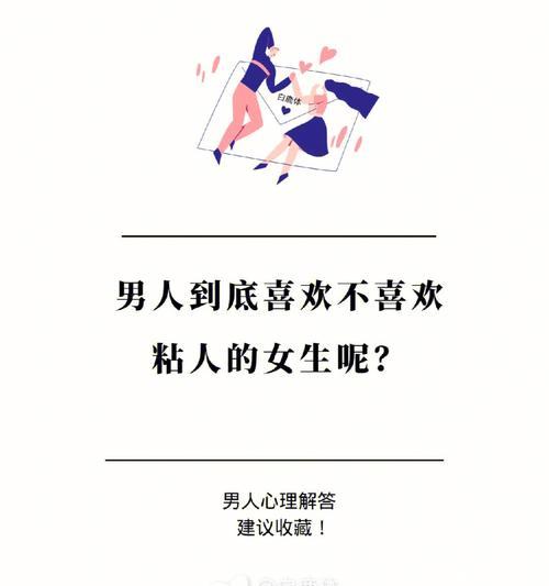 婚外情吵架后如何分析对方心理？怎样让他主动挽回？