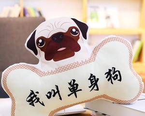 如何让寂寞单身狗脱单（十五个小窍门让你摆脱单身）