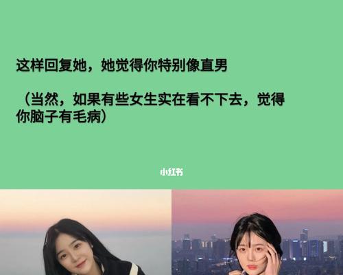 女友突然说不想恋爱怎么办（应对女友不想恋爱的方法）
