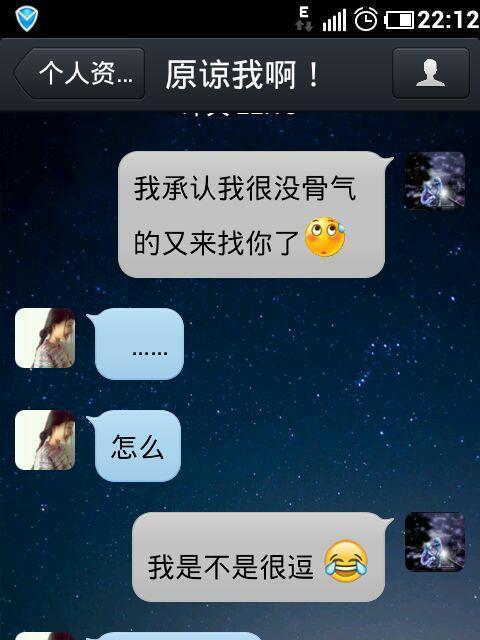 如何挽回被自己伤害的女友？有效沟通和行动的策略是什么？