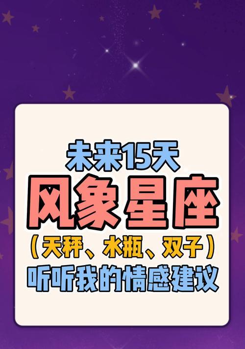 分手时如何保持体面？揭秘四大星座男的分手艺术