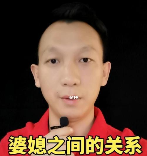 处理好婆媳关系，和谐相处（建立信任）