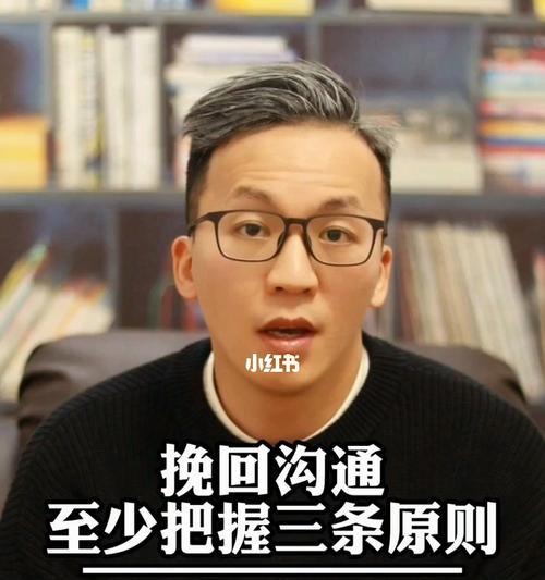 如何以委婉的方式挽回前任（聊天套路让你成功复合）