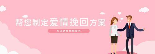 如何一步步挽回男友？挽回爱情的正确步骤是什么？