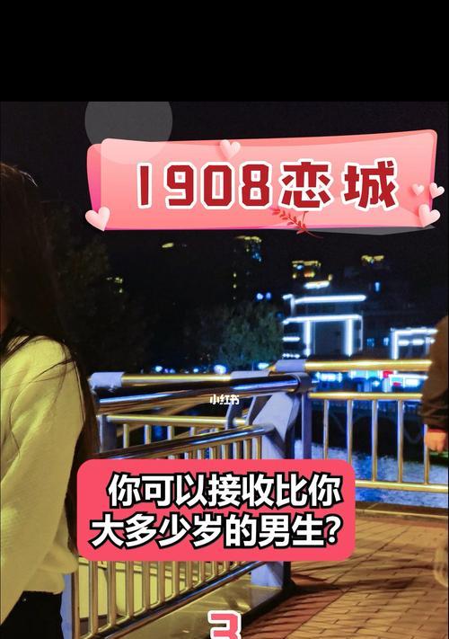 如何脱单——从未谈过恋爱的我该如何开始一段关系（打破单身难题）