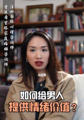 判断男人是否适合你的三个关键点是什么？