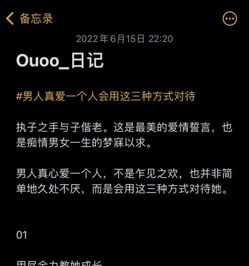 判断男人是否适合你的三个关键点是什么？