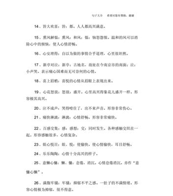 分手后如何用话语触动前任的心？收藏这些句子有帮助吗？