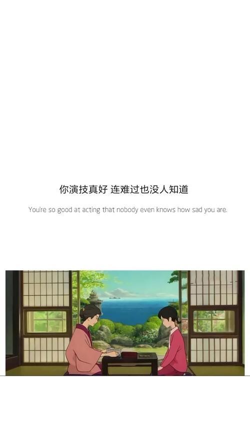 挽回爱情的终极指南（15个实用方法助你成功复合）