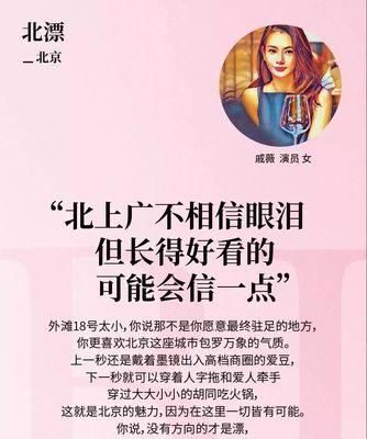 挽回爱情的终极指南（15个实用方法助你成功复合）