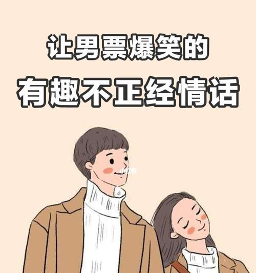 测试你一生会有几个男朋友？这个测试真的准确吗？