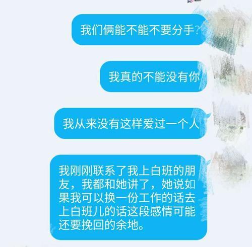测试你一生会有几个男朋友？这个测试真的准确吗？