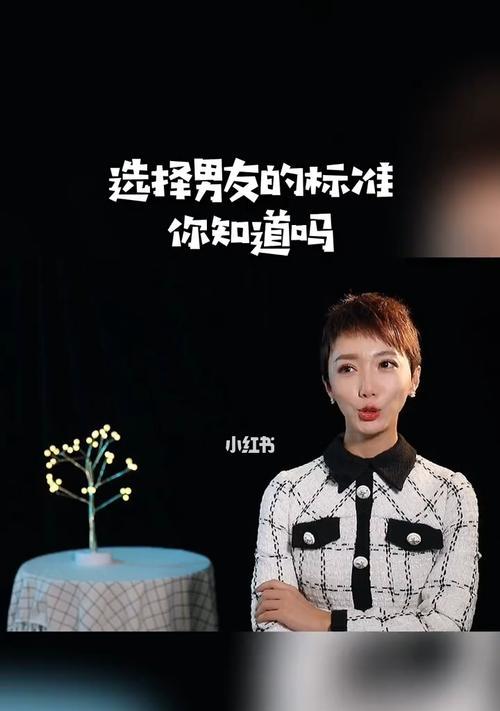 测试你一生会有几个男朋友？这个测试真的准确吗？