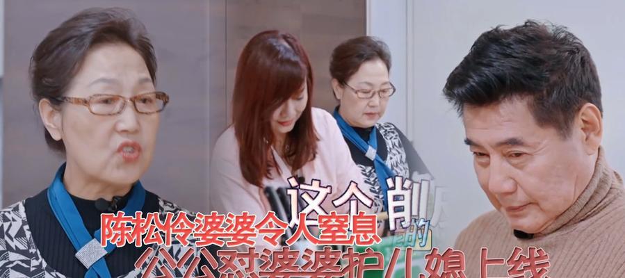 如何赢得婆婆的爱护（从尊重出发）