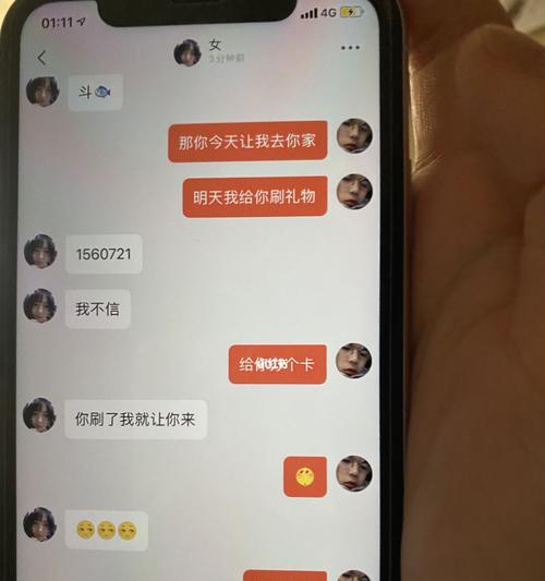 如何挽回男友的心？精神出轨后分手的复合策略是什么？