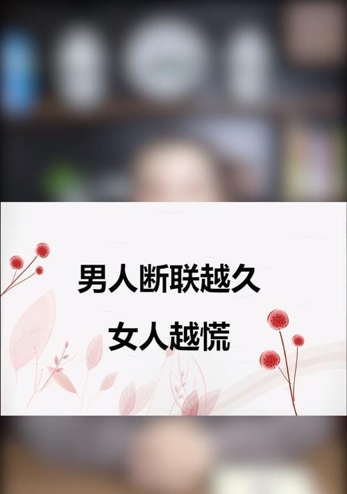 男人回头的不可能性（以表现为主题的思考）