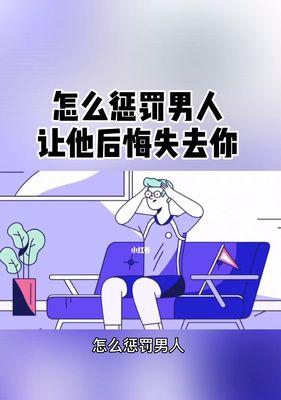 后悔分手，还能挽回吗（如何重新赢回你的前任）
