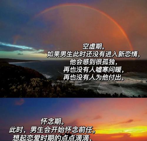 后悔分手，还能挽回吗（如何重新赢回你的前任）