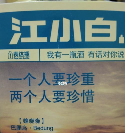 如何挽回你曾经犯过的傻事？有效策略和步骤是什么？