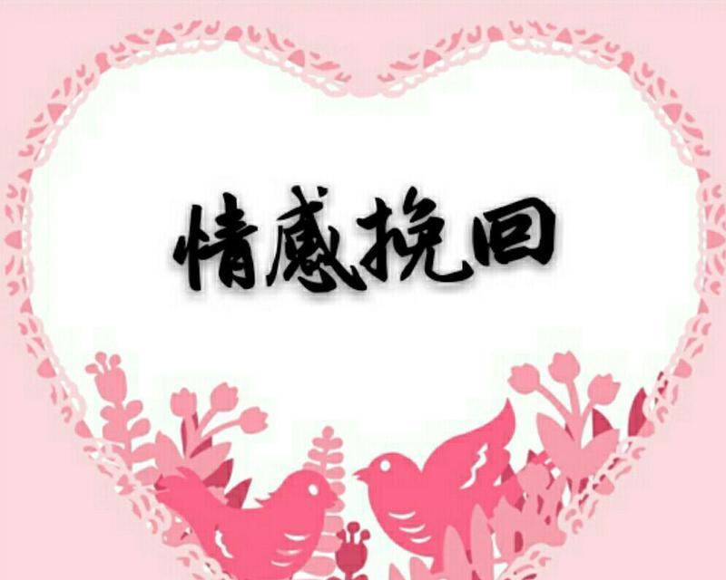 异地恋男友冷淡坚决分手，如何挽回他的心？