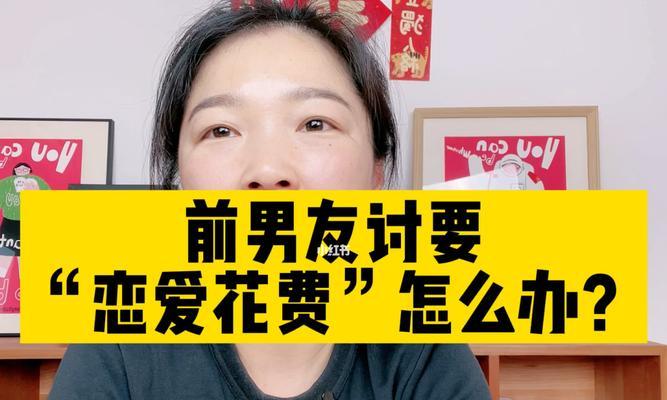 男友提出分手怎么办？如何挽回不合适的关系？