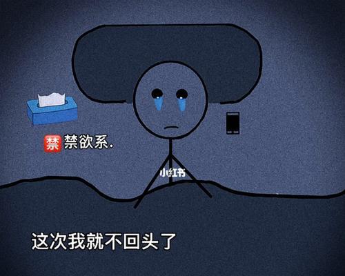 老公有新欢坚决不回头怎么办？如何挽回婚姻危机？