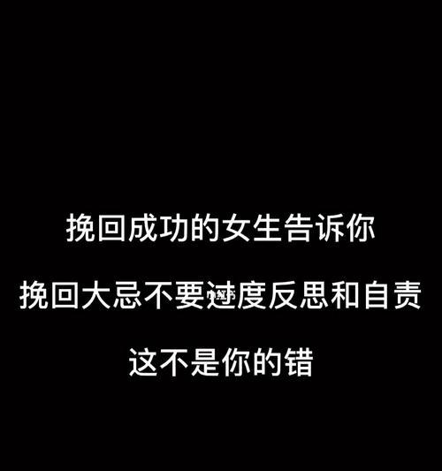 分手三年后挽回爱情的可能与方法？