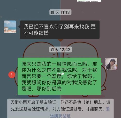 分手三年后挽回爱情的可能与方法？