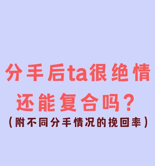 成功挽回前任的方法小说汇总？如何通过阅读小说找到挽回前任的灵感？