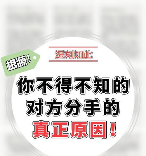 对男友失望想分手怎么办？如何处理感情中的失望感？