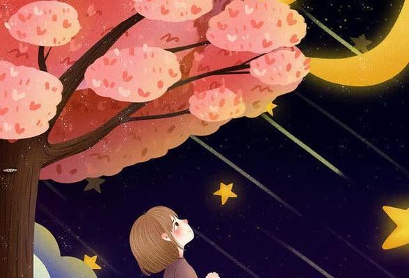 真爱不会轻易放手的女孩子们会面临哪些挑战？如何应对？