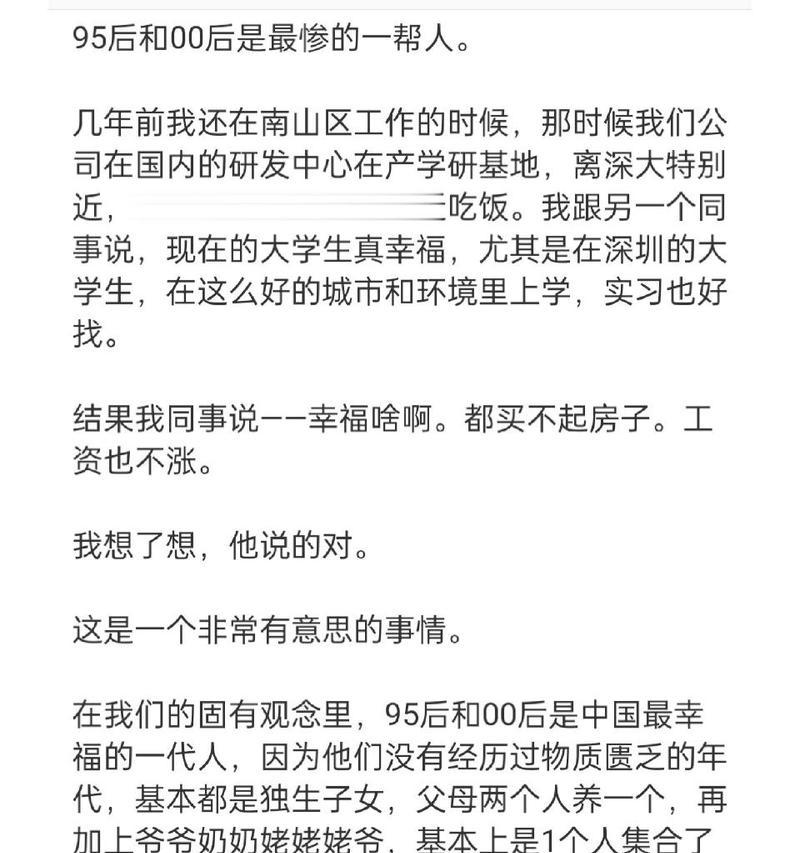00后对恋爱的看法有哪些独特之处？他们如何定义现代爱情？