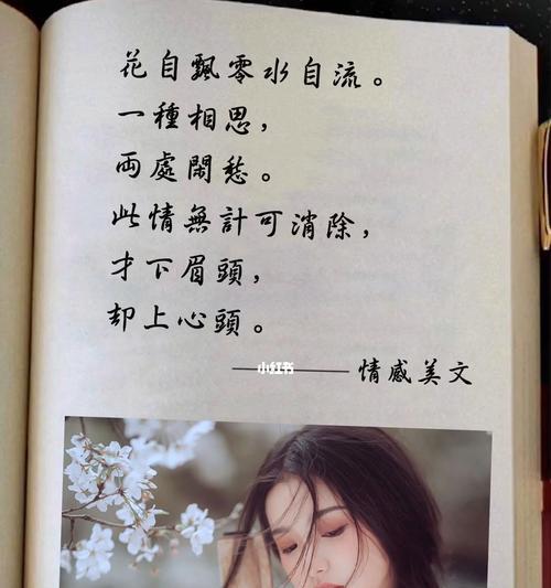 如何以表白挽回被做朋友的感情（成功的关键在于坦诚与耐心）
