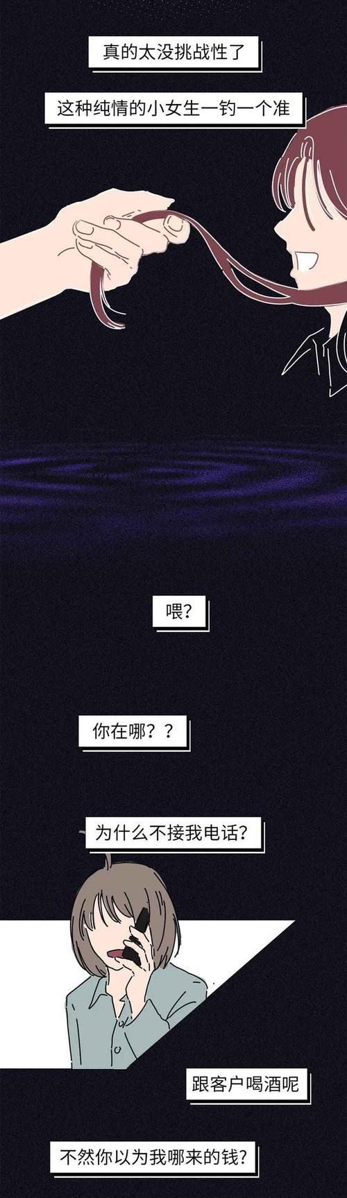 男友为什么突然对我冷淡（探究男友冷淡的原因及应对方法）