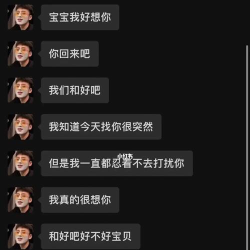 如何应对男友不联系又不说分手的困境（应对男友沉默的有效方法与技巧）