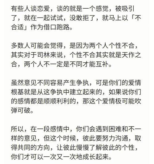 男友逐渐疏远，如何挽救爱情（掌握4个技巧）