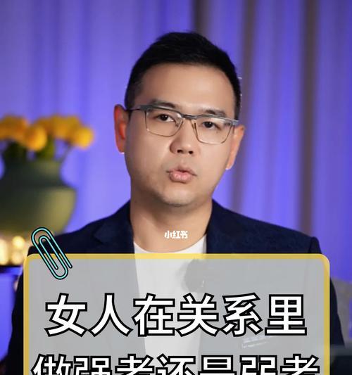 如何做到小鸟依人——女生的温柔之道（15个技巧教你成为让人宠爱的小鸟依人）