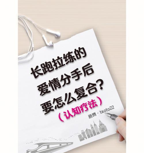 如何让婚姻不葬送爱情（维护婚姻幸福的15个秘诀）