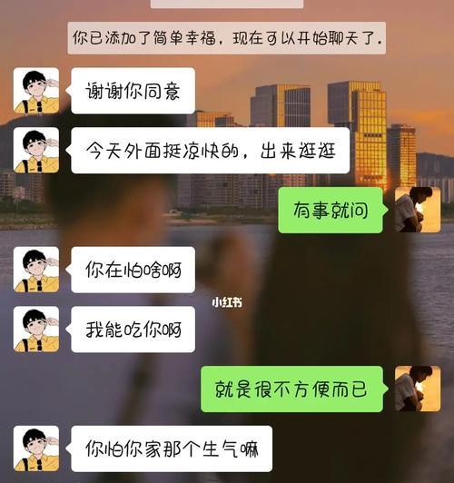 以闹分手一个月了，原因竟然是……（一个不想离开）
