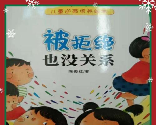 挑战“婆媳关系”（如何面对男友妈妈反对我们在一起的困境）