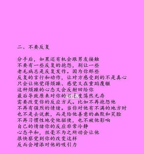 分手多年后，还有复合的可能吗（爱情是否能重燃）