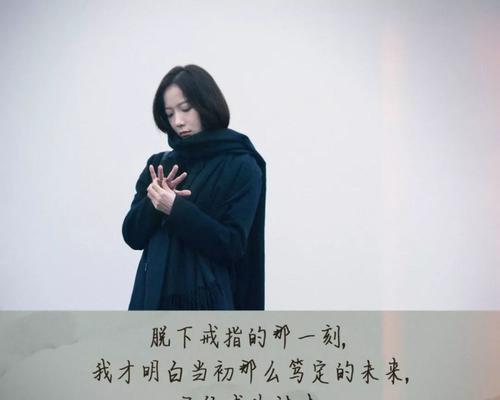 如何从分手的阴影中走出来（放下不甘心）