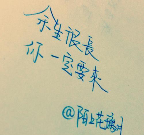 分手并不意味着终结，爱情还有可能回来（探讨分手后如何重新点燃爱情的火花）