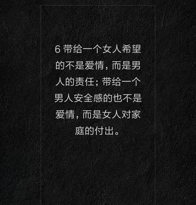 如何测试你男朋友最爱的人是你（用这15个方法）