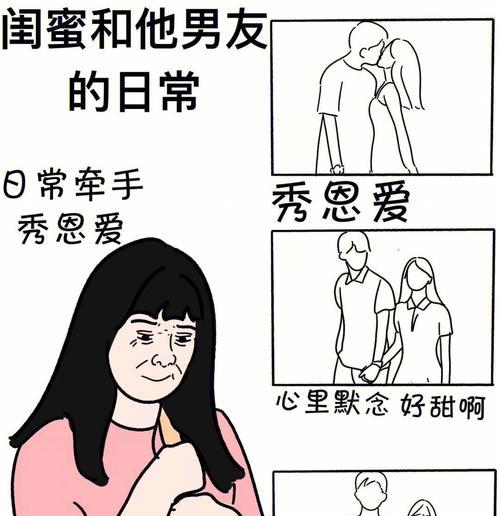如何测试你男朋友最爱的人是你（用这15个方法）