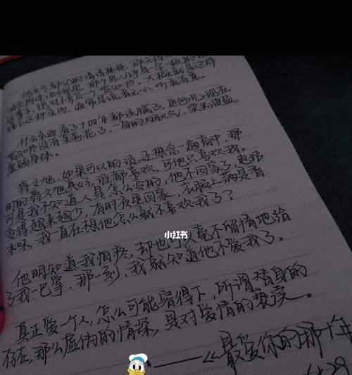 如何测试你男朋友最爱的人是你（用这15个方法）