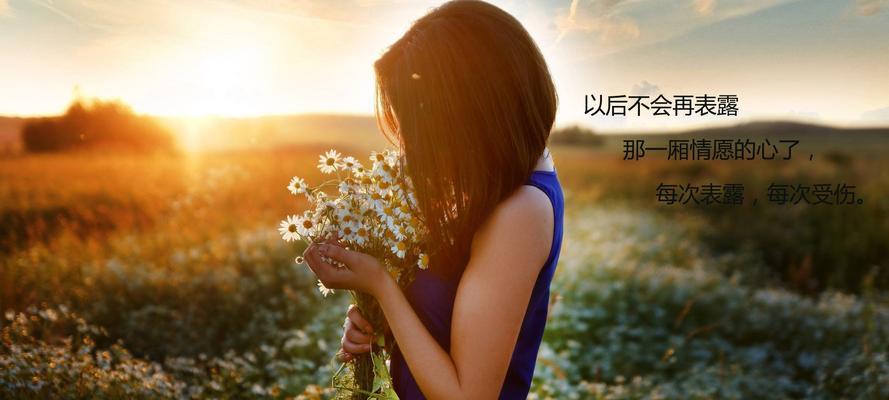 成功挽回失望的爱情（深情挽回的秘诀大揭秘）